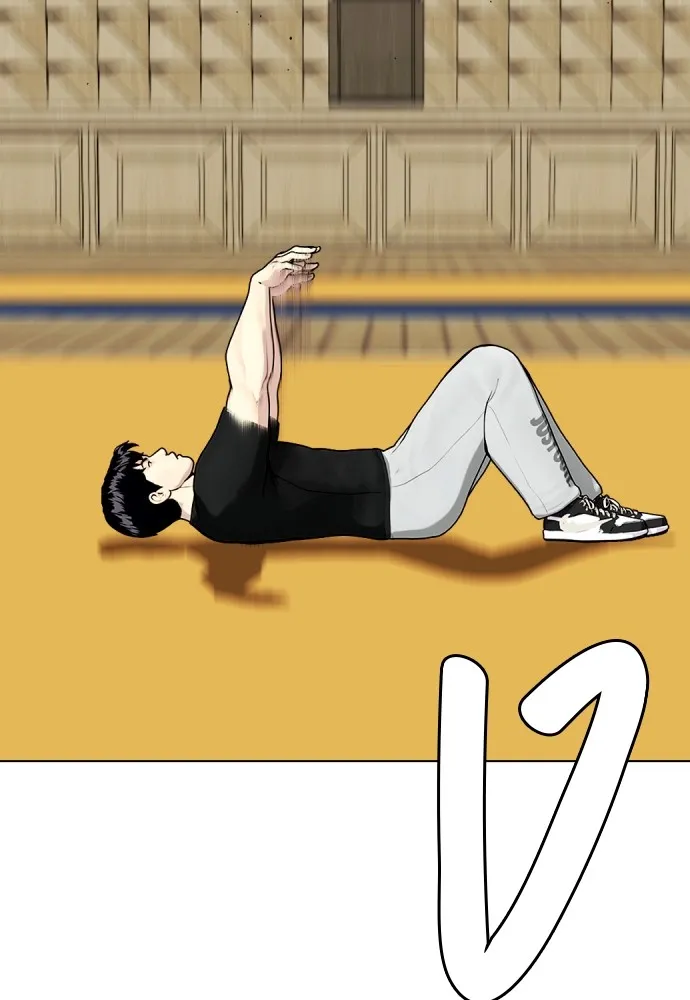 หมาหัวเน่าเก๋าเกินไป ตอนที่ 61 รูปที่ 73