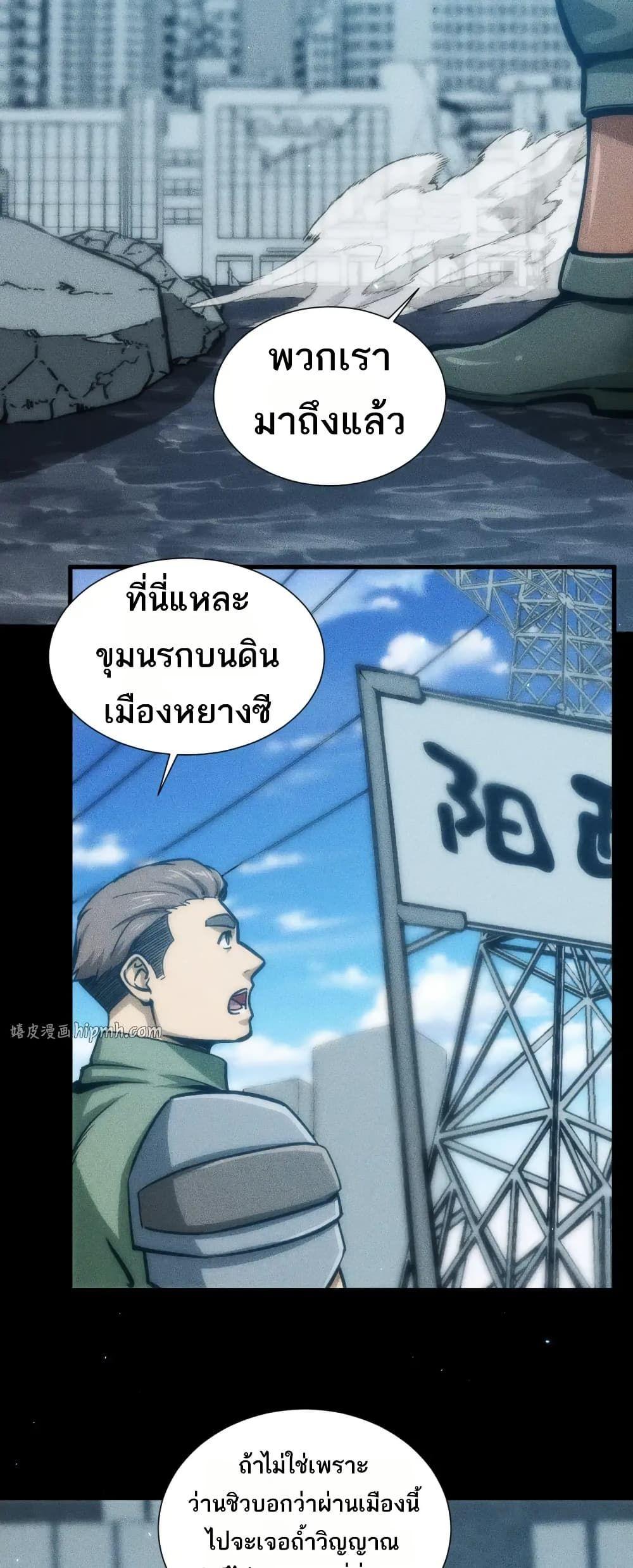 Manga-lc-com อ่านมังงะ อ่านการ์ตูน ออนไลน์ ฟรี The End of the World The Emperor Banner Invites All Female ตอนที่ 1 2 3 4 5 6 7 8 9 10 11 12 13 14 ฟรี ไม่มีโฆษณา Manga-lc - อ่าน มังงะ อ่าน การ์ตูน ออนไลน์ อ่านมังงะ ฟรี