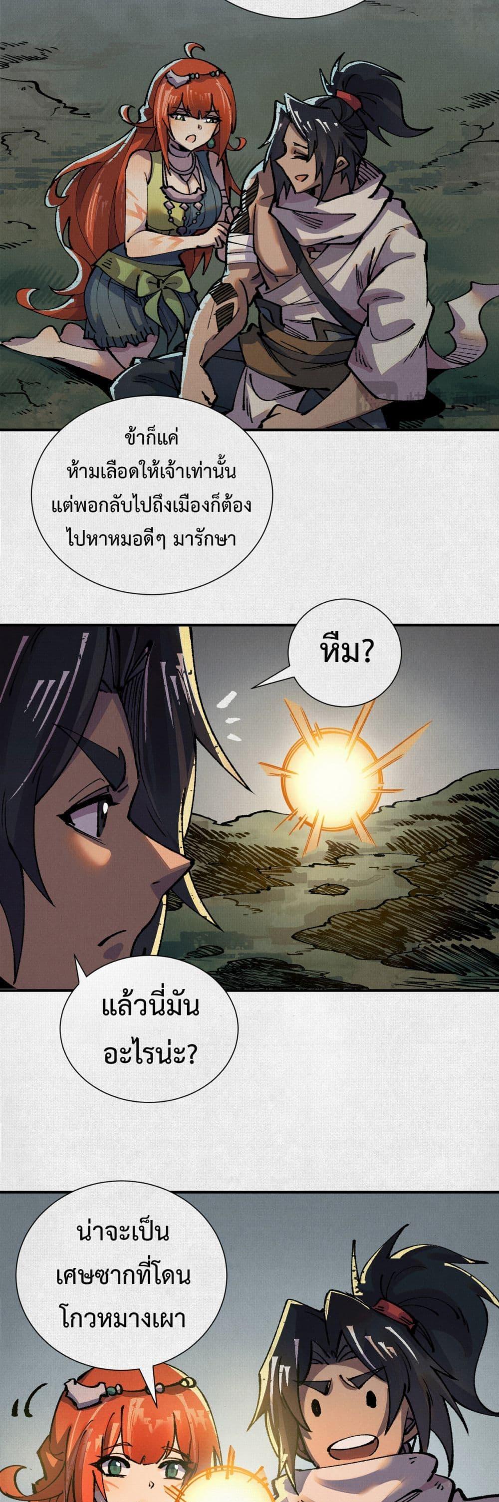 Manga-lc-com อ่านมังงะ อ่านการ์ตูน ออนไลน์ ฟรี Soul of Chi You ตอนที่ 1 2 3 4 5 6 7 8 9 10 11 12 13 14 ฟรี ไม่มีโฆษณา Manga-lc - อ่าน มังงะ อ่าน การ์ตูน ออนไลน์ อ่านมังงะ ฟรี
