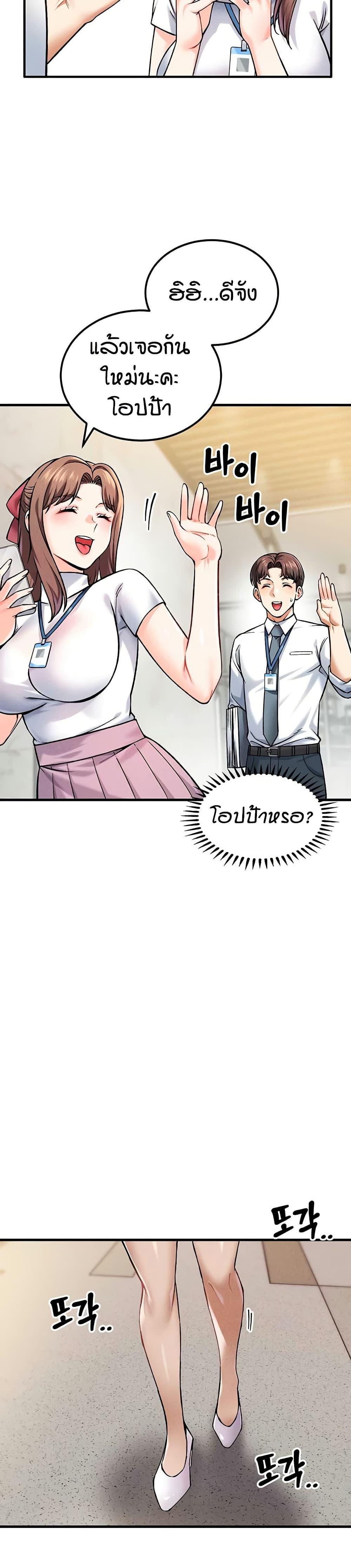 Doujin-Lc- อ่าน โดจิน มังฮวา เกาหลี ญี่ปุ่น จีน แปลไทย Wanna Join the Company ตอนที่ 1 2 3 4 5 6 7 8 9 10 11 12 13 14 ฟรี ไม่มีโฆษณา อ่าน โดจิน Manhwa เกาหลี ญี่ปุ่น จีน เรามีครบ คัดมาให้เน้นๆ โดจิน 18+ รับประกันความฟินโดย  Doujin Lc