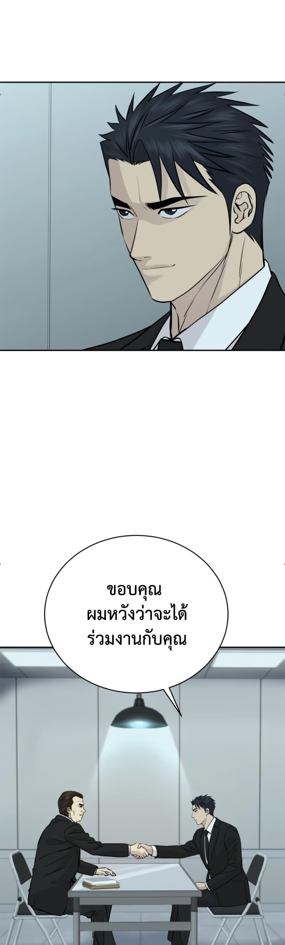 Manga-lc-com อ่านมังงะ อ่านการ์ตูน ออนไลน์ ฟรี Genius Grandson of the Loan Shark King ตอนที่ 1 2 3 4 5 6 7 8 9 10 11 12 13 14 ฟรี ไม่มีโฆษณา Manga-lc - อ่าน มังงะ อ่าน การ์ตูน ออนไลน์ อ่านมังงะ ฟรี