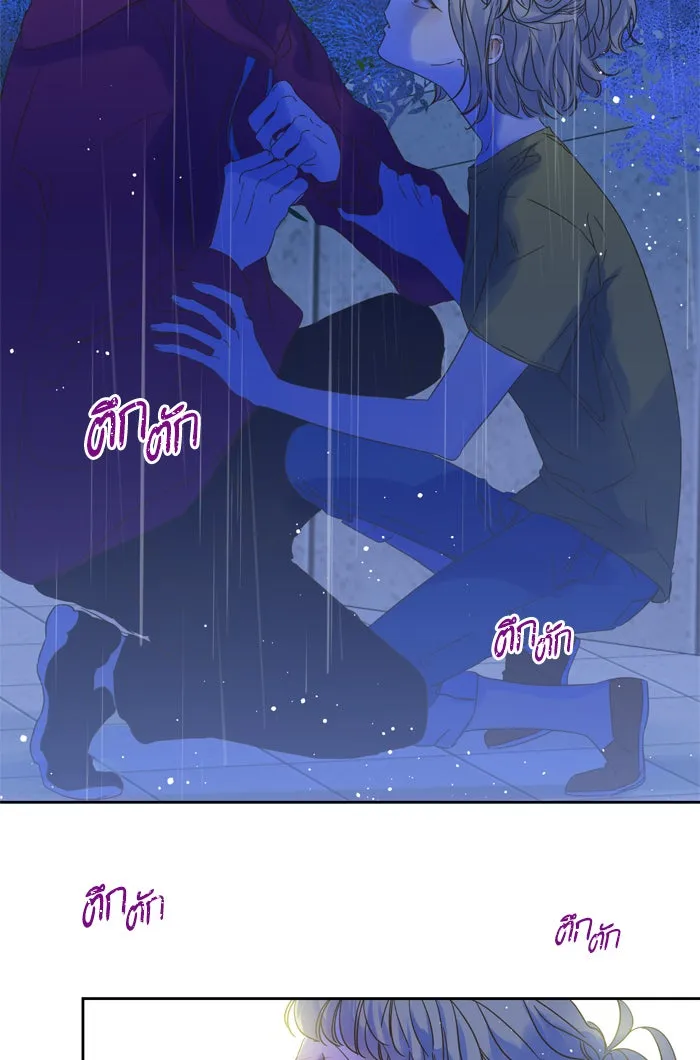 ฉันมันร้าย หรือเพราะโลกไม่น่ารัก ตอนที่ 92 รูปที่ 2