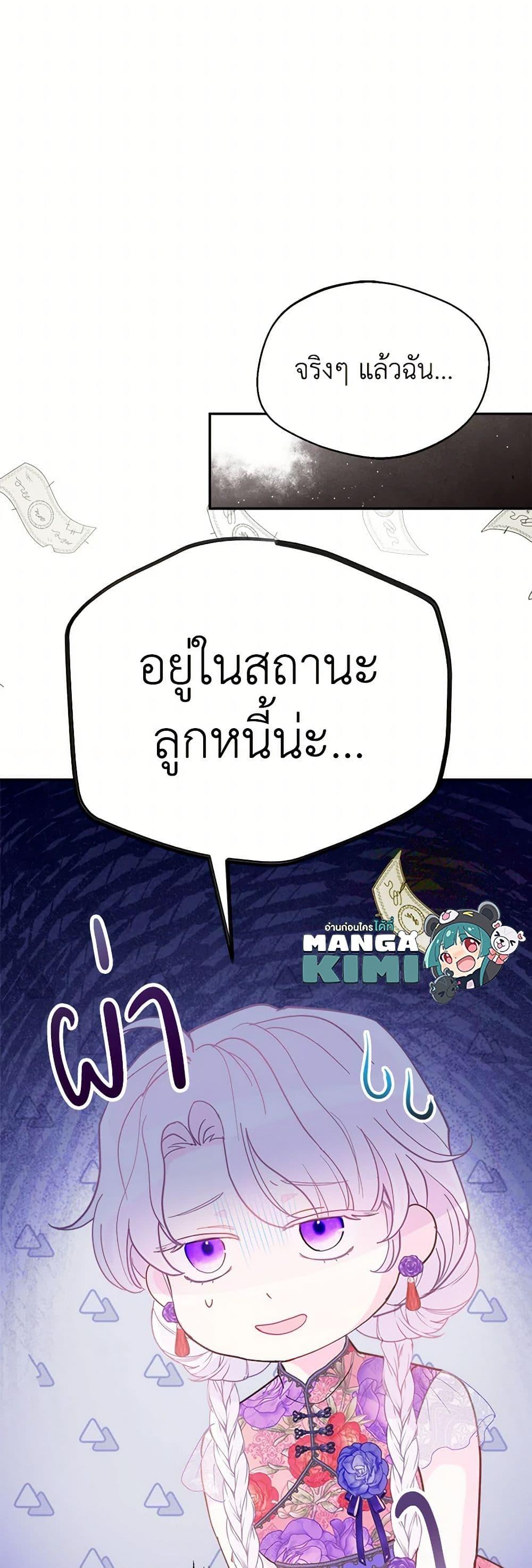 Manga-lc-com อ่านมังงะ อ่านการ์ตูน ออนไลน์ ฟรี Forget My Husband, I’ll Go Make Money ตอนที่ 1 2 3 4 5 6 7 8 9 10 11 12 13 14 ฟรี ไม่มีโฆษณา Manga-lc - อ่าน มังงะ อ่าน การ์ตูน ออนไลน์ อ่านมังงะ ฟรี