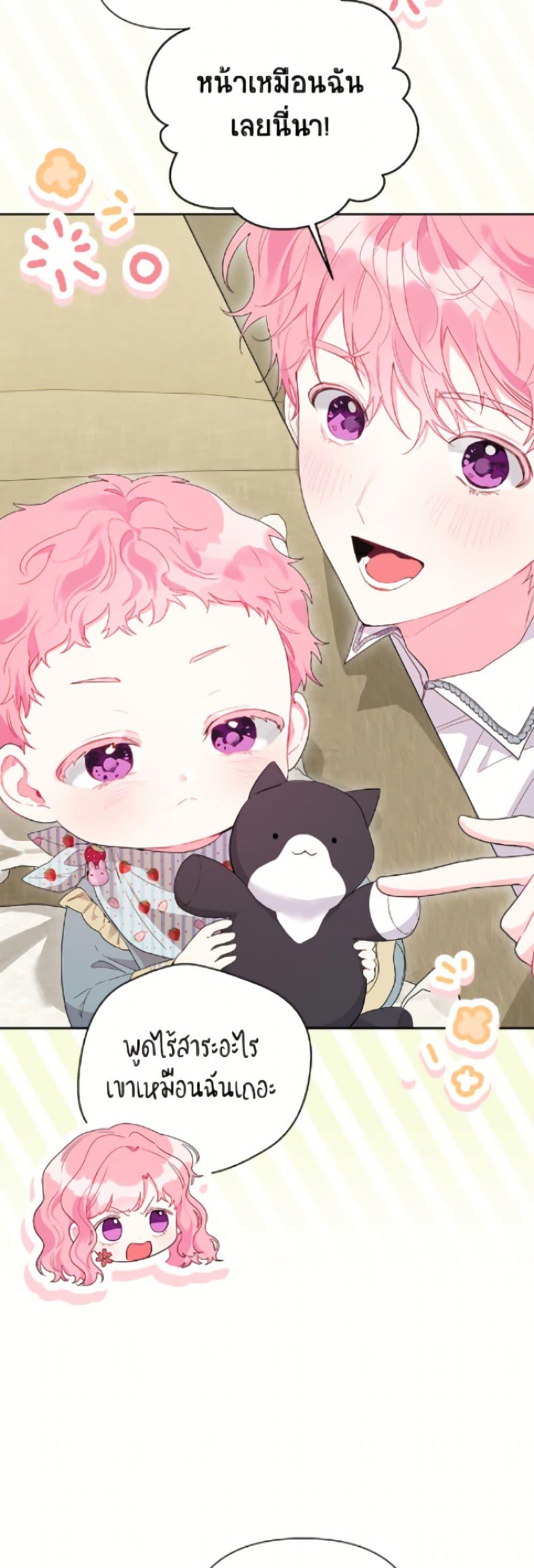 Manga-lc-com อ่านมังงะ อ่านการ์ตูน ออนไลน์ ฟรี The Archvillain’s Daughter-in-Law ตอนที่ 1 2 3 4 5 6 7 8 9 10 11 12 13 14 ฟรี ไม่มีโฆษณา Manga-lc - อ่าน มังงะ อ่าน การ์ตูน ออนไลน์ อ่านมังงะ ฟรี