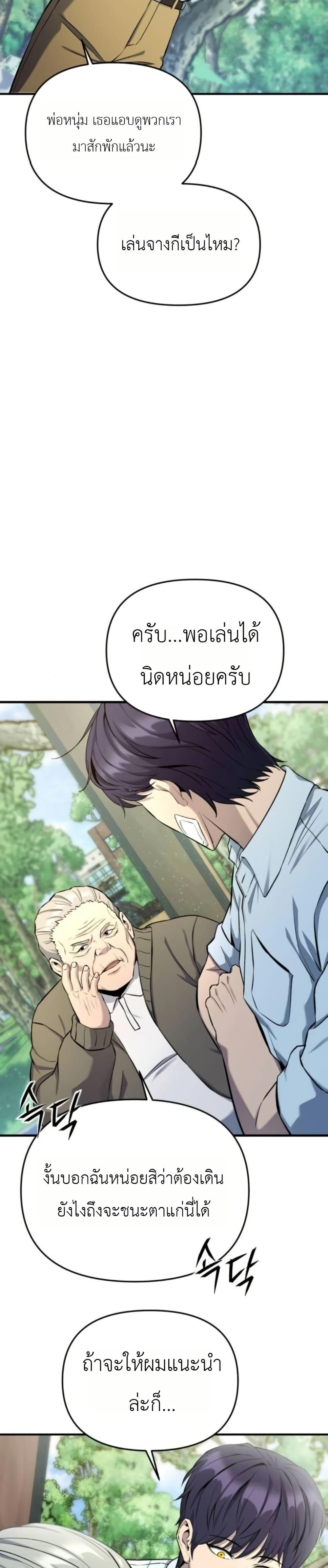 Manga-lc-com อ่านมังงะ อ่านการ์ตูน ออนไลน์ ฟรี National Power Level Labyrinth Designer ตอนที่ 1 2 3 4 5 6 7 8 9 10 11 12 13 14 ฟรี ไม่มีโฆษณา Manga-lc - อ่าน มังงะ อ่าน การ์ตูน ออนไลน์ อ่านมังงะ ฟรี
