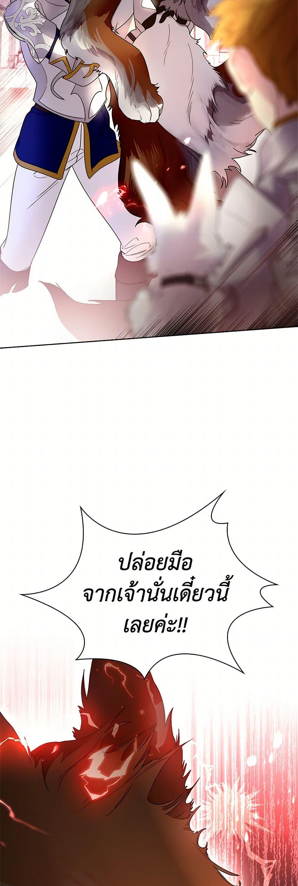 Manga-lc-com อ่านมังงะ อ่านการ์ตูน ออนไลน์ ฟรี I Raised the Nine-Tailed Fox Wrongly ตอนที่ 1 2 3 4 5 6 7 8 9 10 11 12 13 14 ฟรี ไม่มีโฆษณา Manga-lc - อ่าน มังงะ อ่าน การ์ตูน ออนไลน์ อ่านมังงะ ฟรี