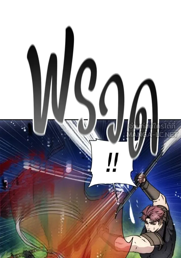 ศึกชิงบัลลังก์เทพเจ้ ตอนที่ 167 รูปที่ 95