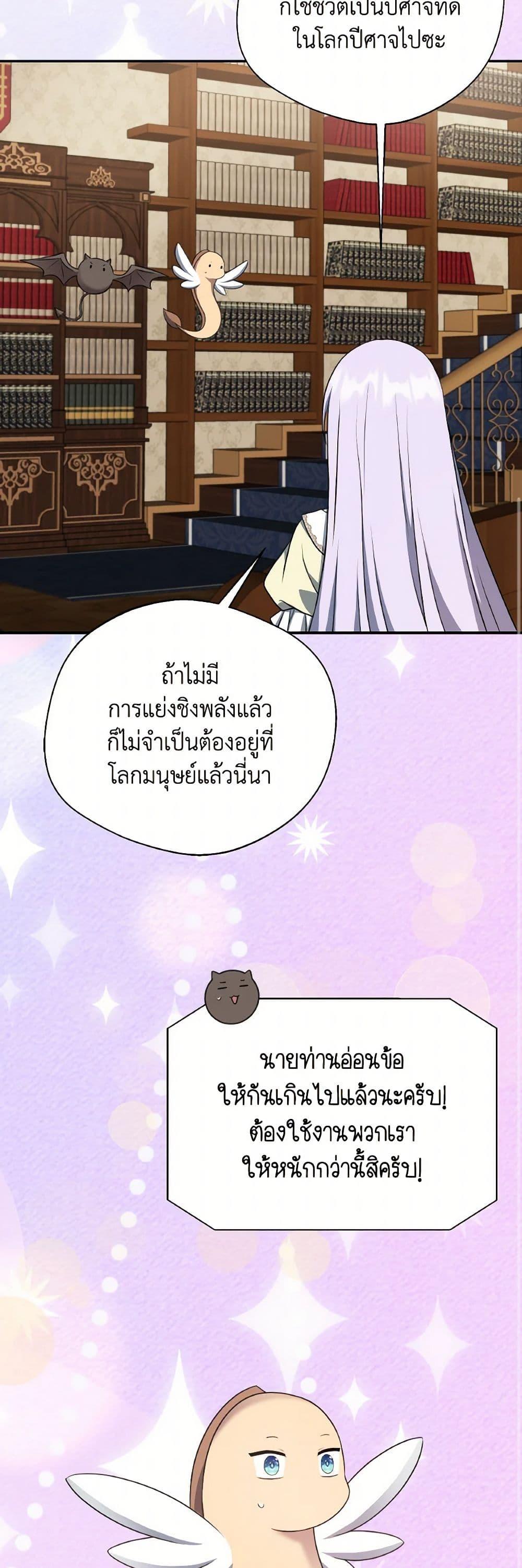 Manga-lc-com อ่านมังงะ อ่านการ์ตูน ออนไลน์ ฟรี I Became The Older Sister of A Regretful Male Lead ตอนที่ 1 2 3 4 5 6 7 8 9 10 11 12 13 14 ฟรี ไม่มีโฆษณา Manga-lc - อ่าน มังงะ อ่าน การ์ตูน ออนไลน์ อ่านมังงะ ฟรี