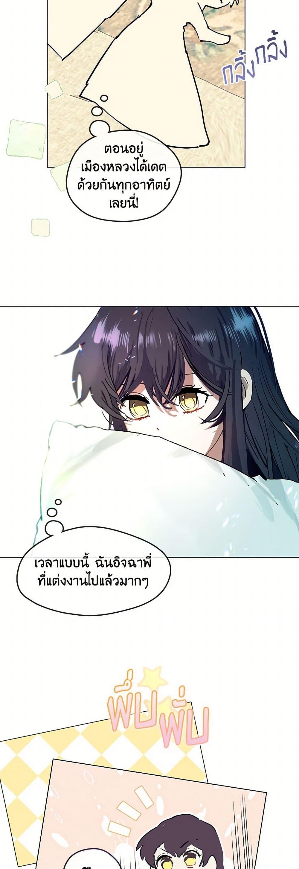 Manga-lc-com อ่านมังงะ อ่านการ์ตูน ออนไลน์ ฟรี Devoted to Diamond ตอนที่ 1 2 3 4 5 6 7 8 9 10 11 12 13 14 ฟรี ไม่มีโฆษณา Manga-lc - อ่าน มังงะ อ่าน การ์ตูน ออนไลน์ อ่านมังงะ ฟรี