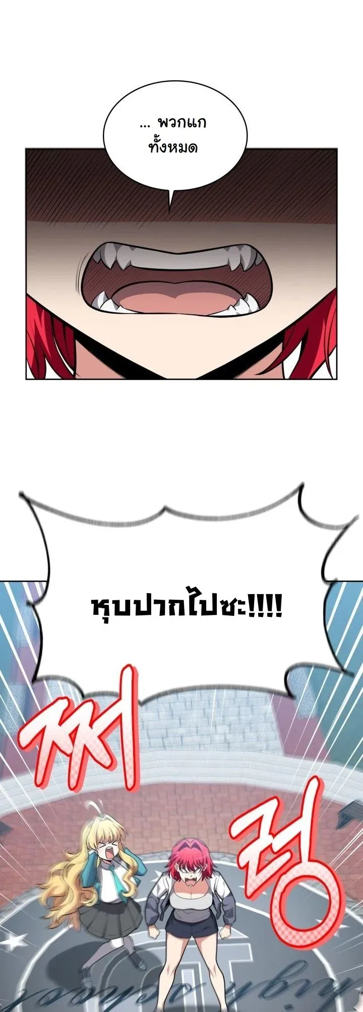 Kidnapped Dragons ด_ลล_บฉบ_บล_กพาต_วม_งกร ตอนที่ ตอนที่ 15 รูปที่ 63