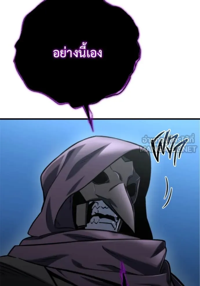 โกดังลับหลังโลกแตก ตอนที่ 35 รูปที่ 28