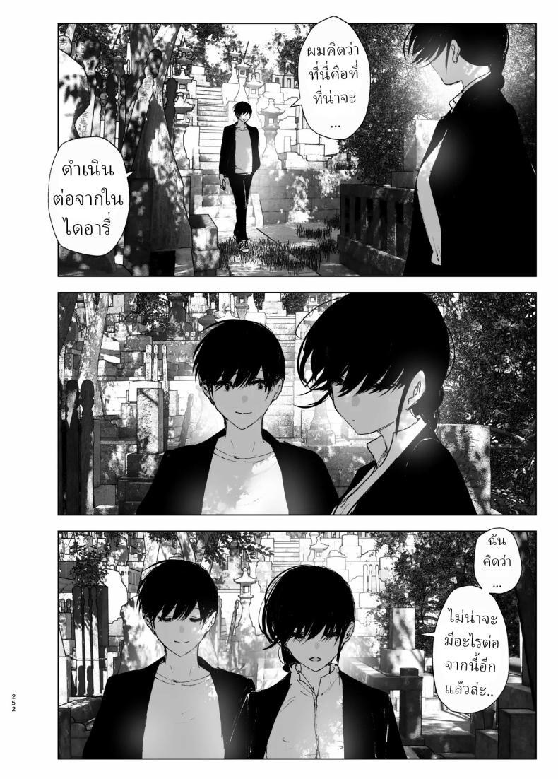 Doujin-Lc- อ่าน โดจิน มังฮวา เกาหลี ญี่ปุ่น จีน แปลไทย ราวกับนิทาน[Nakanishiyuuta (Nakani)] Monogatari no youni Like a Tale ตอนที่ 1 2 3 4 5 6 7 8 9 10 11 12 13 14 ฟรี ไม่มีโฆษณา อ่าน โดจิน Manhwa เกาหลี ญี่ปุ่น จีน เรามีครบ คัดมาให้เน้นๆ โดจิน 18+ รับประกันความฟินโดย  Doujin Lc