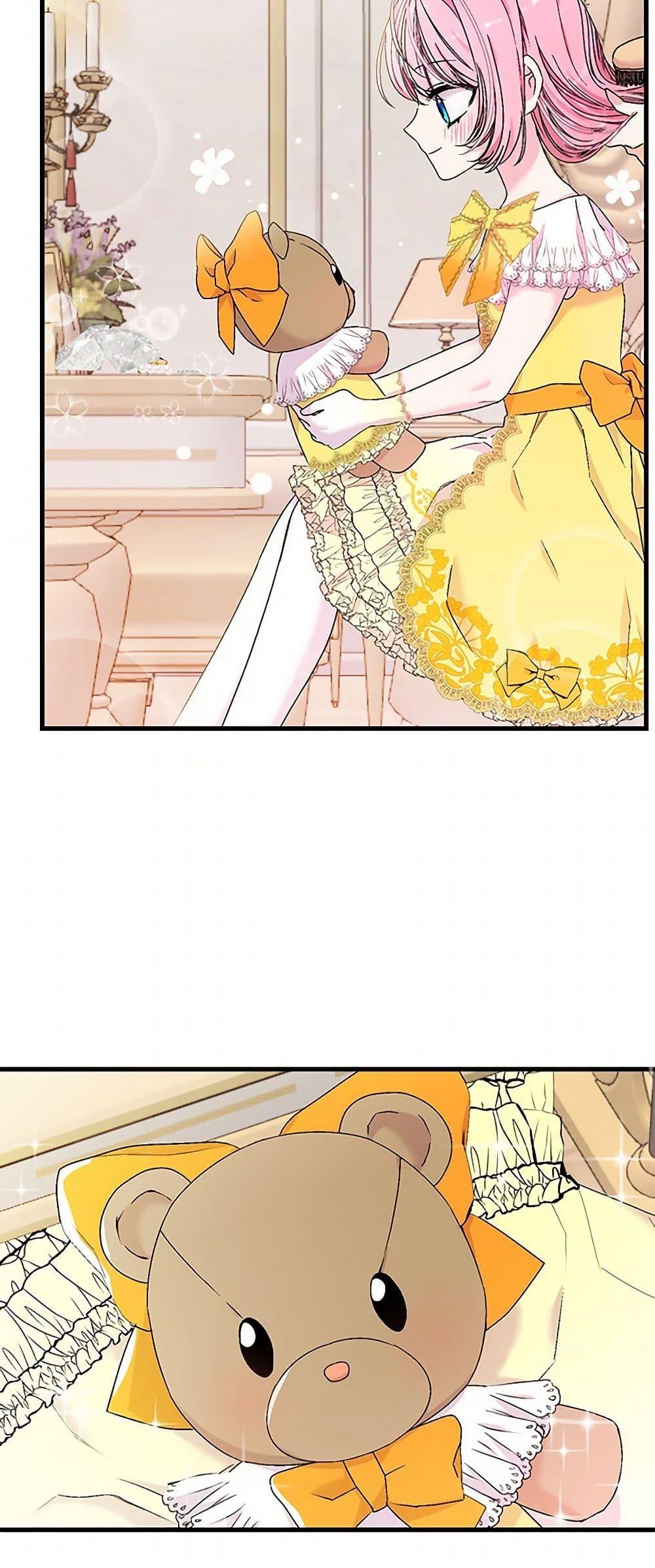 Manga-lc-com อ่านมังงะ อ่านการ์ตูน ออนไลน์ ฟรี Our Little Empress ตอนที่ 1 2 3 4 5 6 7 8 9 10 11 12 13 14 ฟรี ไม่มีโฆษณา Manga-lc - อ่าน มังงะ อ่าน การ์ตูน ออนไลน์ อ่านมังงะ ฟรี