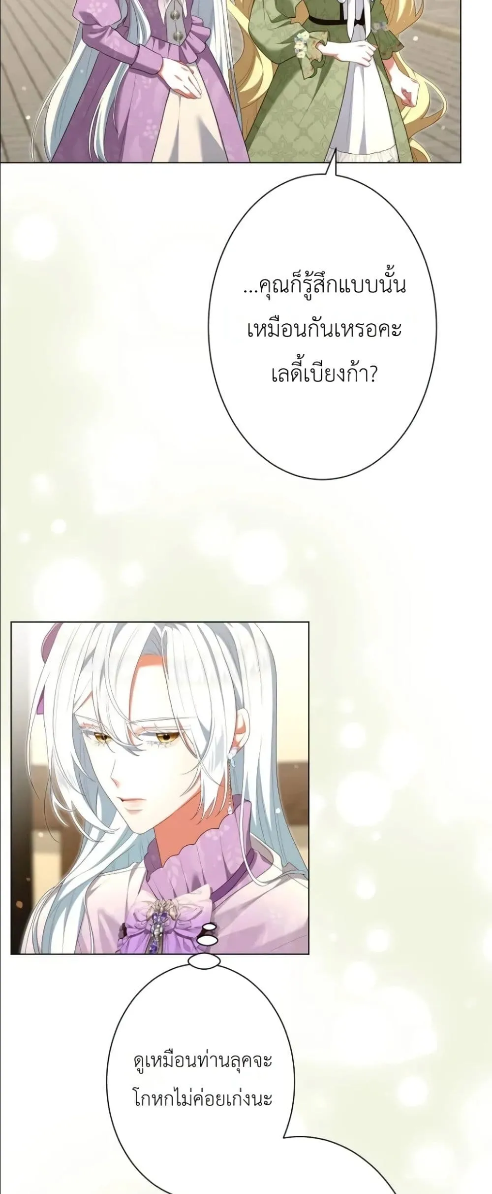 Manga-lc-com อ่านมังงะ อ่านการ์ตูน ออนไลน์ ฟรี Behold The Perfect Villainess ตอนที่ 1 2 3 4 5 6 7 8 9 10 11 12 13 14 ฟรี ไม่มีโฆษณา Manga-lc - อ่าน มังงะ อ่าน การ์ตูน ออนไลน์ อ่านมังงะ ฟรี