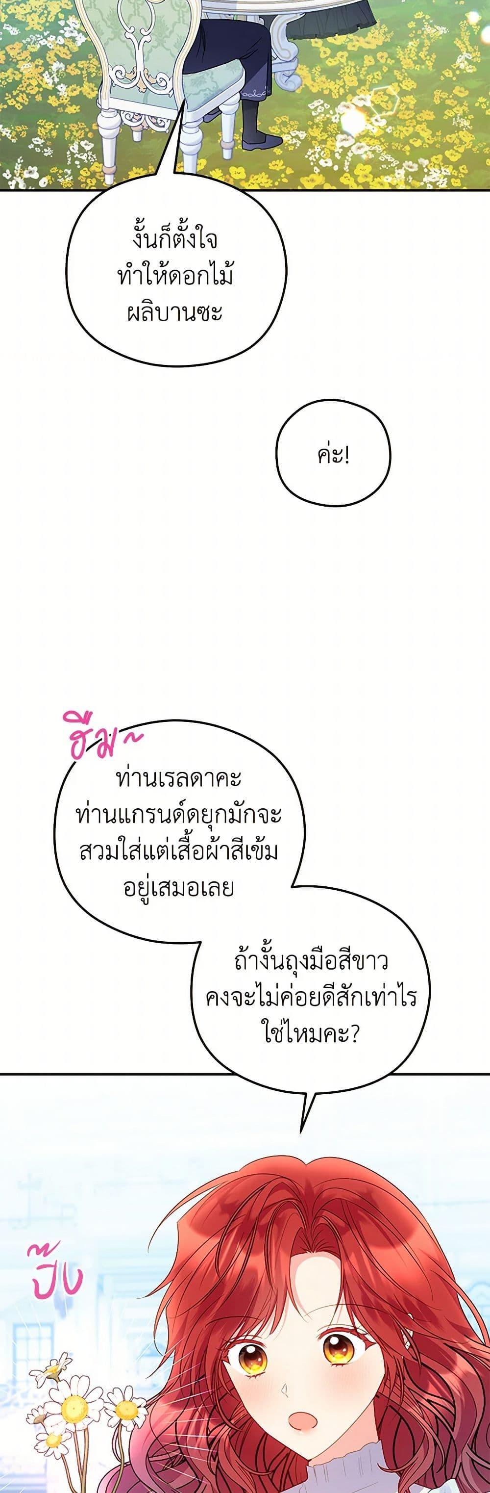 Manga-lc-com อ่านมังงะ อ่านการ์ตูน ออนไลน์ ฟรี The Villainess Captured the Grand Duke ตอนที่ 1 2 3 4 5 6 7 8 9 10 11 12 13 14 ฟรี ไม่มีโฆษณา Manga-lc - อ่าน มังงะ อ่าน การ์ตูน ออนไลน์ อ่านมังงะ ฟรี