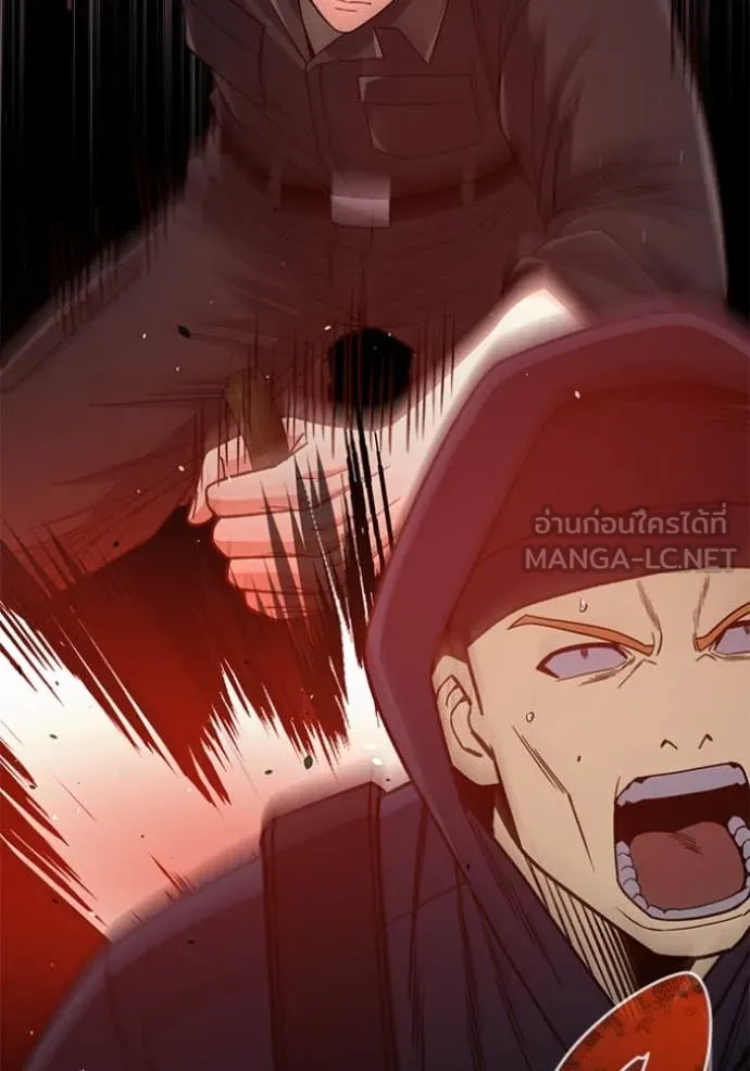 อัจฉริยะนอกคอก ตอนที่ 121 รูปที่ 17