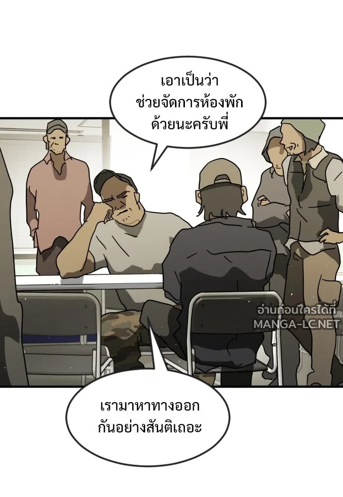 Manga-lc-com อ่านมังงะ อ่านการ์ตูน ออนไลน์ ฟรี วันดีคืนดี โซลก็ ตอนที่ 1 2 3 4 5 6 7 8 9 10 11 12 13 14 ฟรี ไม่มีโฆษณา Manga-lc - อ่าน มังงะ อ่าน การ์ตูน ออนไลน์ อ่านมังงะ ฟรี