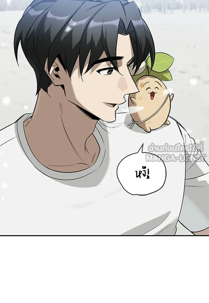 ชีวิตฮีลใจนายฮันเตอร์คลาส S ตอนที่ 27 รูปที่ 81