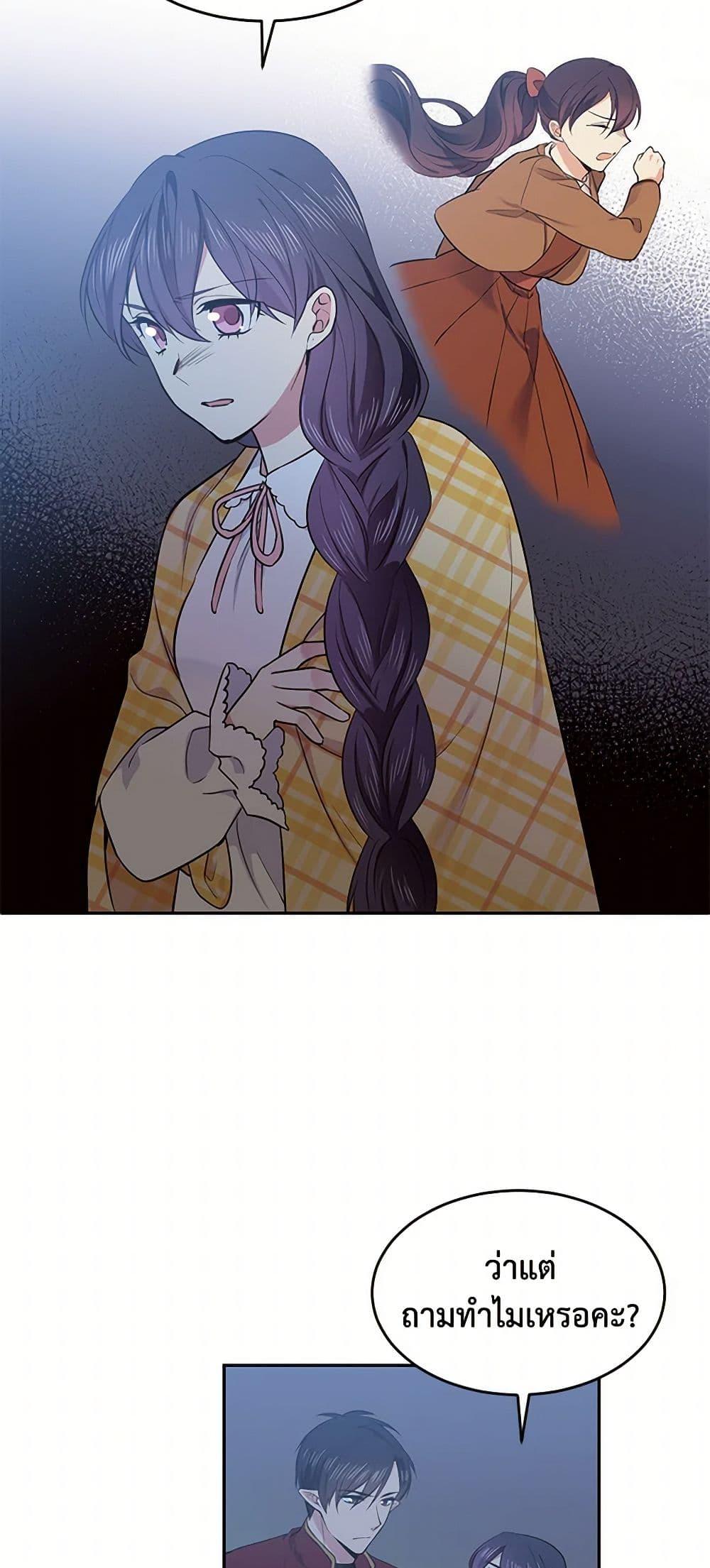 Manga-lc-com อ่านมังงะ อ่านการ์ตูน ออนไลน์ ฟรี My Goal is to Live a Long ตอนที่ 1 2 3 4 5 6 7 8 9 10 11 12 13 14 ฟรี ไม่มีโฆษณา Manga-lc - อ่าน มังงะ อ่าน การ์ตูน ออนไลน์ อ่านมังงะ ฟรี