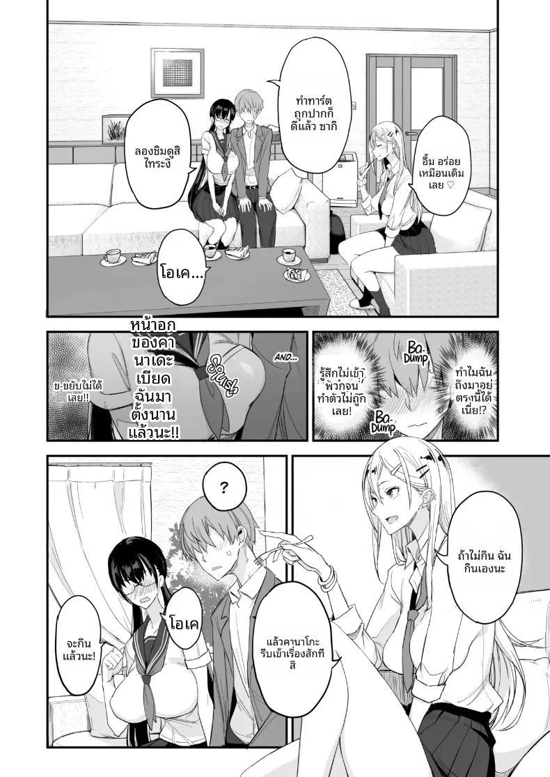 Doujin-Lc- อ่าน โดจิน มังฮวา เกาหลี ญี่ปุ่น จีน แปลไทย เเบบนี้ดีเลย (isao) ตอนที่ 1 2 3 4 5 6 7 8 9 10 11 12 13 14 ฟรี ไม่มีโฆษณา อ่าน โดจิน Manhwa เกาหลี ญี่ปุ่น จีน เรามีครบ คัดมาให้เน้นๆ โดจิน 18+ รับประกันความฟินโดย  Doujin Lc