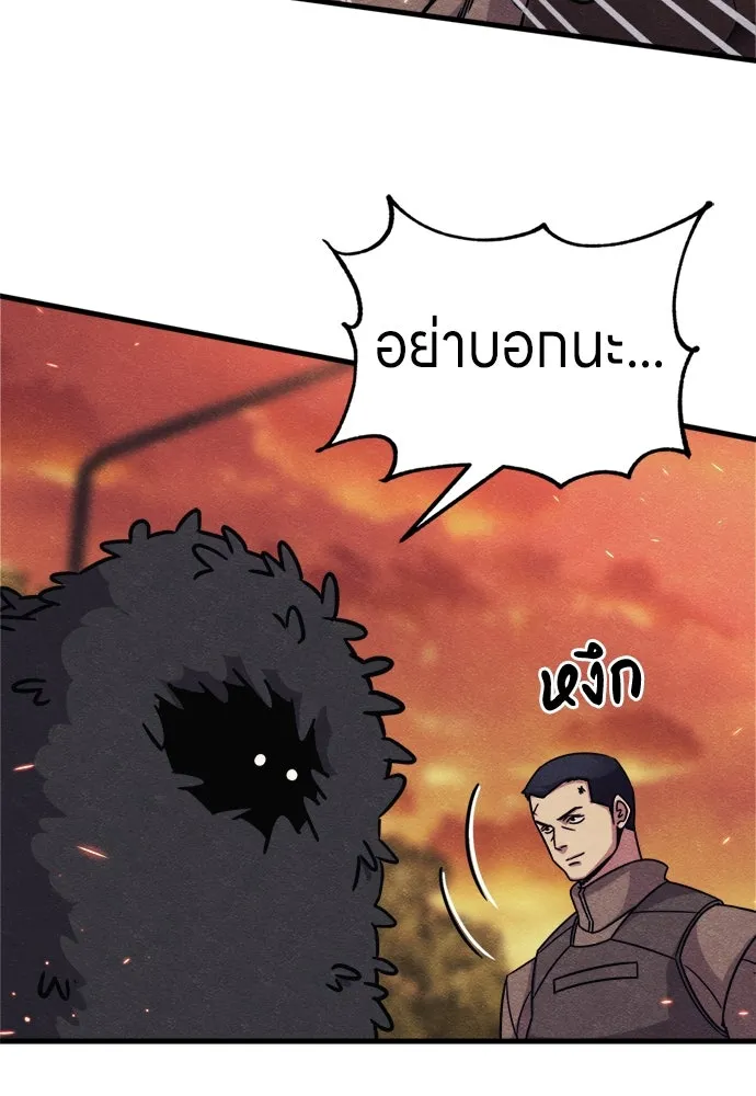 Zombie X Slasher ตอนที่ 74 รูปที่ 164