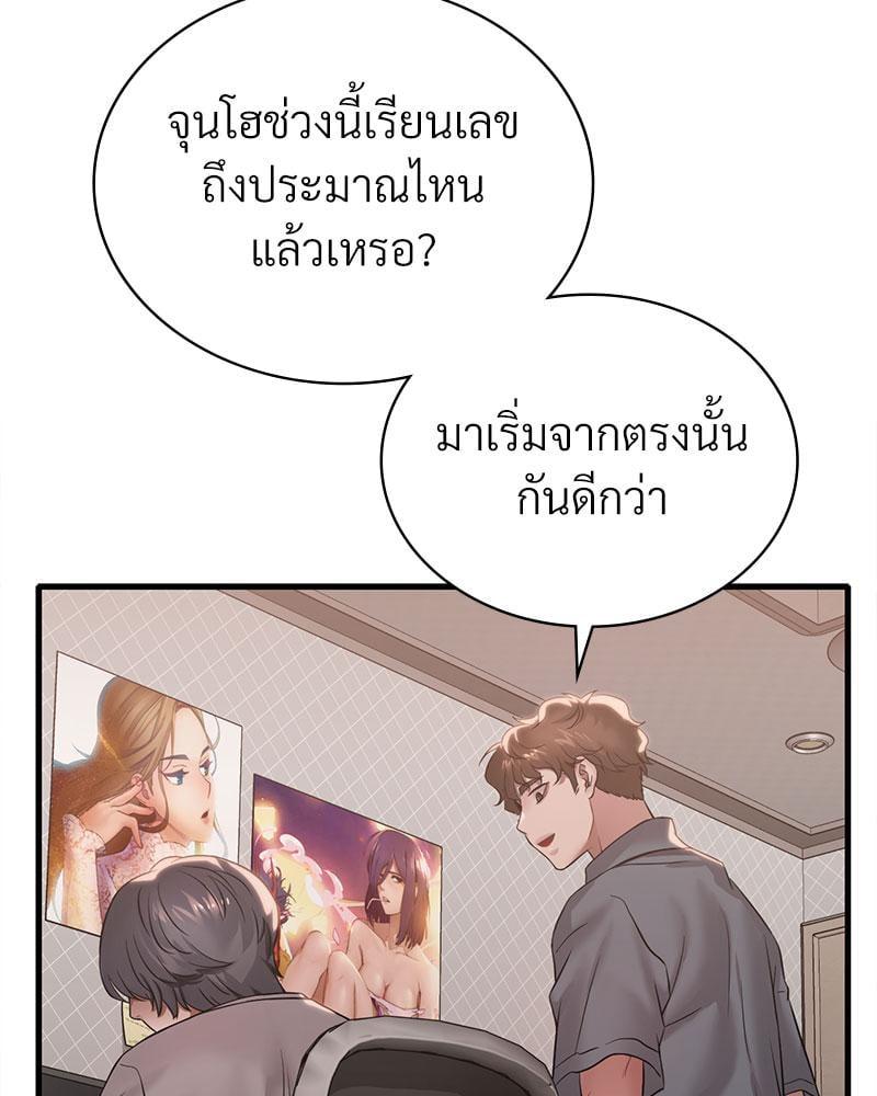 Doujin-Lc- อ่าน โดจิน มังฮวา เกาหลี ญี่ปุ่น จีน แปลไทย Drunk on You ตอนที่ 1 2 3 4 5 6 7 8 9 10 11 12 13 14 ฟรี ไม่มีโฆษณา อ่าน โดจิน Manhwa เกาหลี ญี่ปุ่น จีน เรามีครบ คัดมาให้เน้นๆ โดจิน 18+ รับประกันความฟินโดย  Doujin Lc