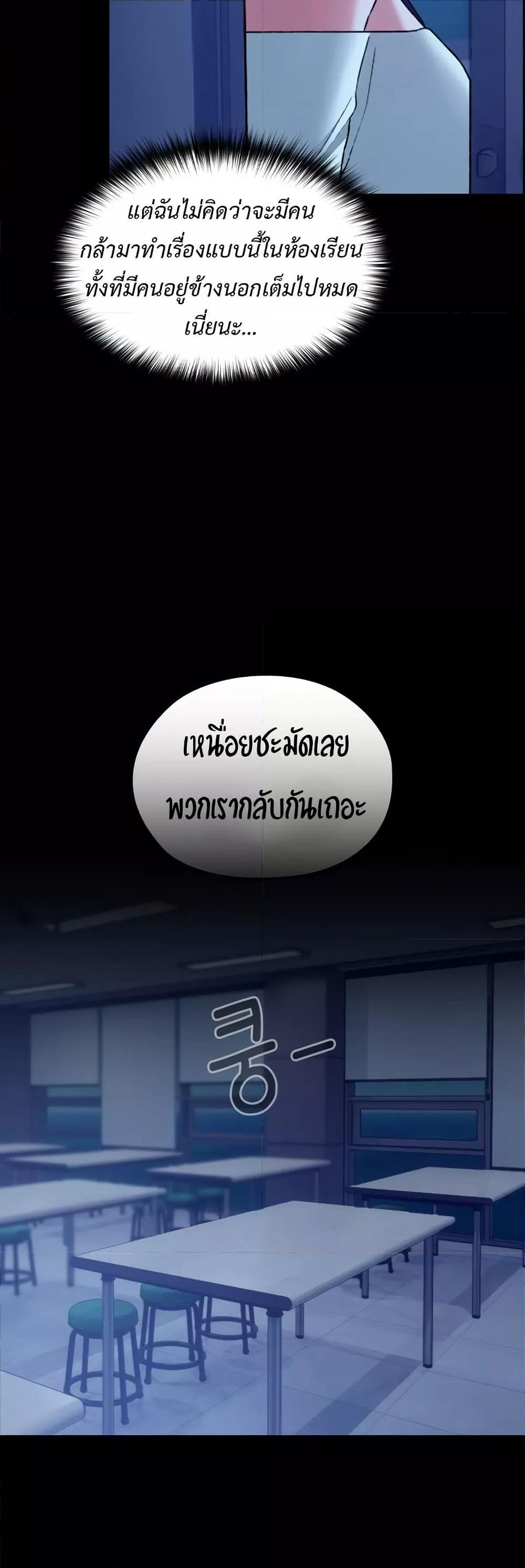 Doujin-Lc- อ่าน โดจิน มังฮวา เกาหลี ญี่ปุ่น จีน แปลไทย Keep It a Secret in School ตอนที่ 1 2 3 4 5 6 7 8 9 10 11 12 13 14 ฟรี ไม่มีโฆษณา อ่าน โดจิน Manhwa เกาหลี ญี่ปุ่น จีน เรามีครบ คัดมาให้เน้นๆ โดจิน 18+ รับประกันความฟินโดย  Doujin Lc