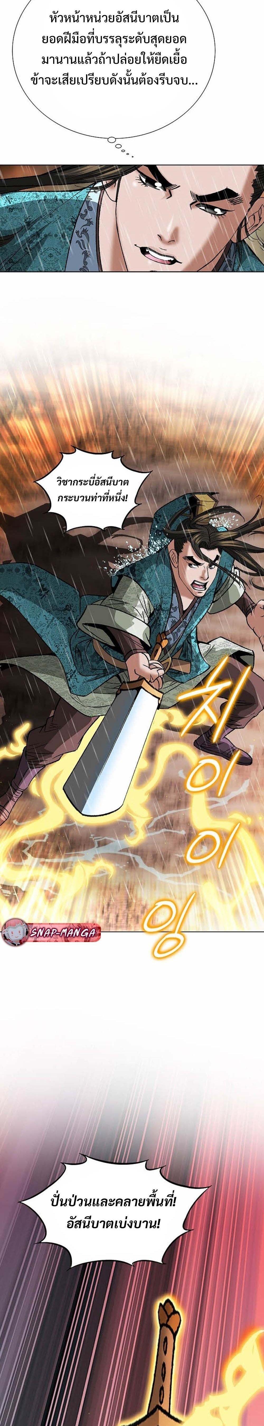 Manga-lc-com อ่านมังงะ อ่านการ์ตูน ออนไลน์ ฟรี Biography of a Novice Warrior ตอนที่ 1 2 3 4 5 6 7 8 9 10 11 12 13 14 ฟรี ไม่มีโฆษณา Manga-lc - อ่าน มังงะ อ่าน การ์ตูน ออนไลน์ อ่านมังงะ ฟรี