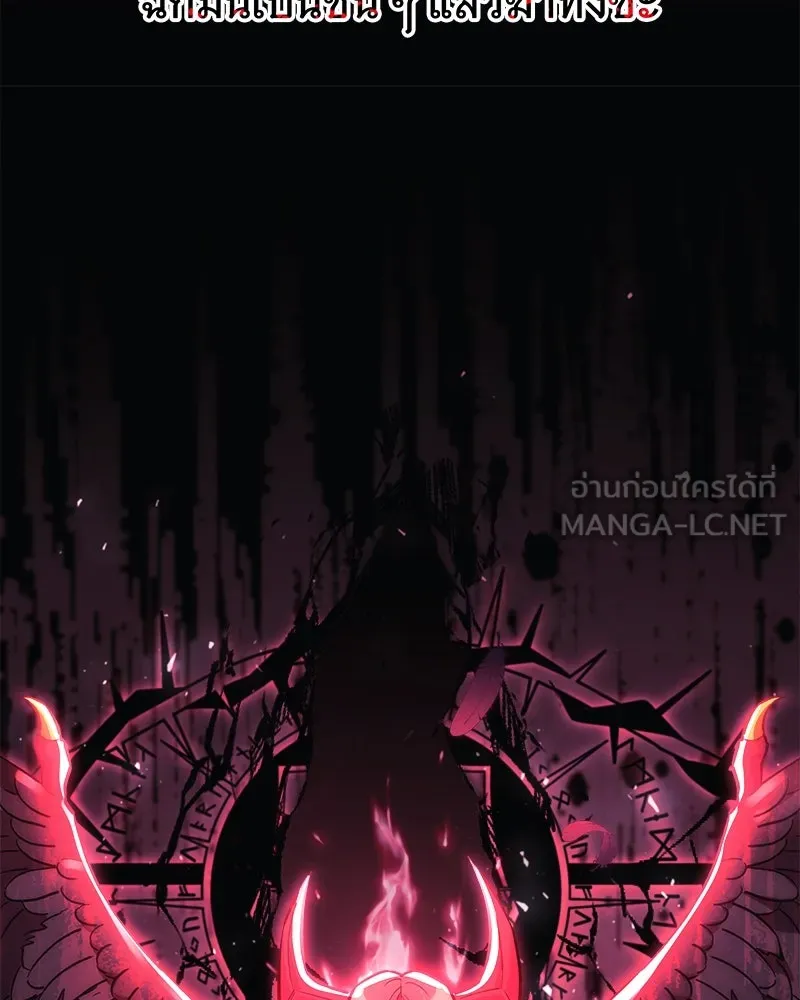 สัปดาห์นี้งดอัปตอนใหม่ ตอนที่ 65 รูปที่ 105