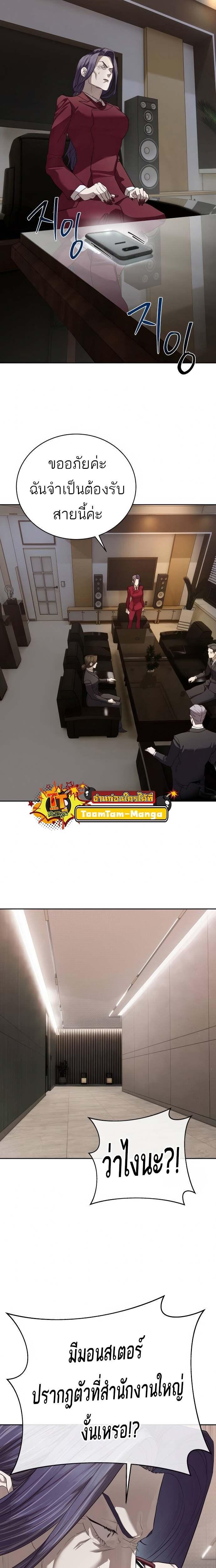 Manga-lc-com อ่านมังงะ อ่านการ์ตูน ออนไลน์ ฟรี Special Civil Servant ตอนที่ 1 2 3 4 5 6 7 8 9 10 11 12 13 14 ฟรี ไม่มีโฆษณา Manga-lc - อ่าน มังงะ อ่าน การ์ตูน ออนไลน์ อ่านมังงะ ฟรี