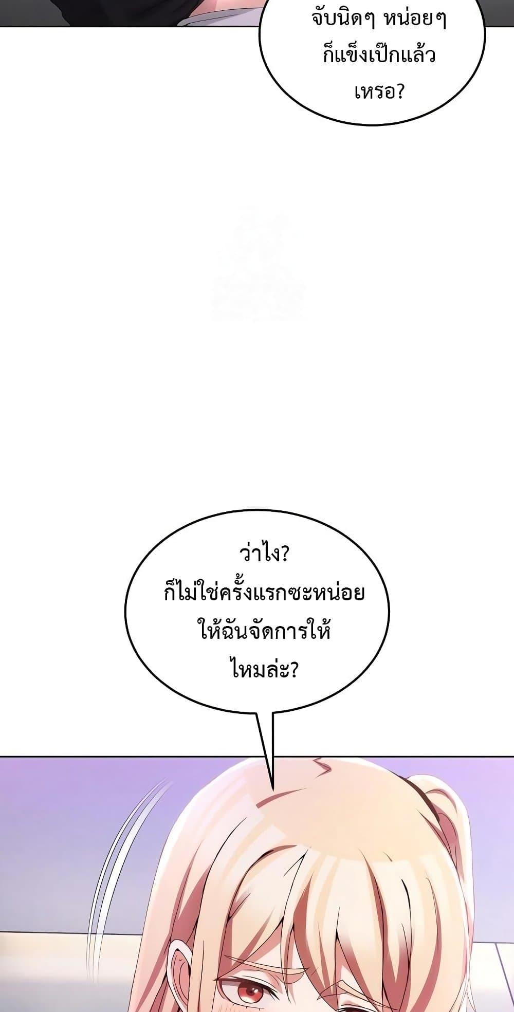 Doujin-Lc- อ่าน โดจิน มังฮวา เกาหลี ญี่ปุ่น จีน แปลไทย No Men Allowed ตอนที่ 1 2 3 4 5 6 7 8 9 10 11 12 13 14 ฟรี ไม่มีโฆษณา อ่าน โดจิน Manhwa เกาหลี ญี่ปุ่น จีน เรามีครบ คัดมาให้เน้นๆ โดจิน 18+ รับประกันความฟินโดย  Doujin Lc