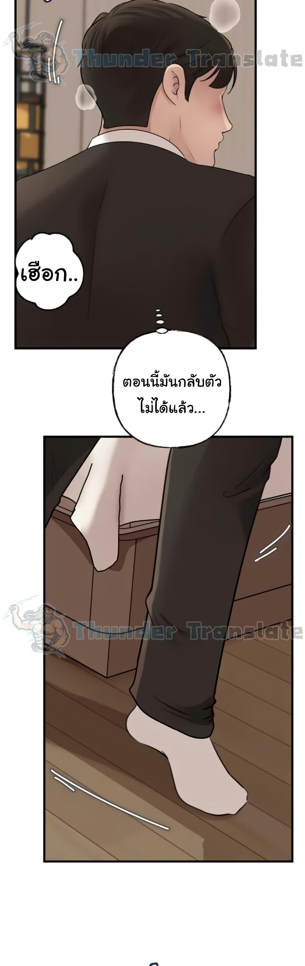Doujin-Lc- อ่าน โดจิน มังฮวา เกาหลี ญี่ปุ่น จีน แปลไทย Not the Daughter ตอนที่ 1 2 3 4 5 6 7 8 9 10 11 12 13 14 ฟรี ไม่มีโฆษณา อ่าน โดจิน Manhwa เกาหลี ญี่ปุ่น จีน เรามีครบ คัดมาให้เน้นๆ โดจิน 18+ รับประกันความฟินโดย  Doujin Lc