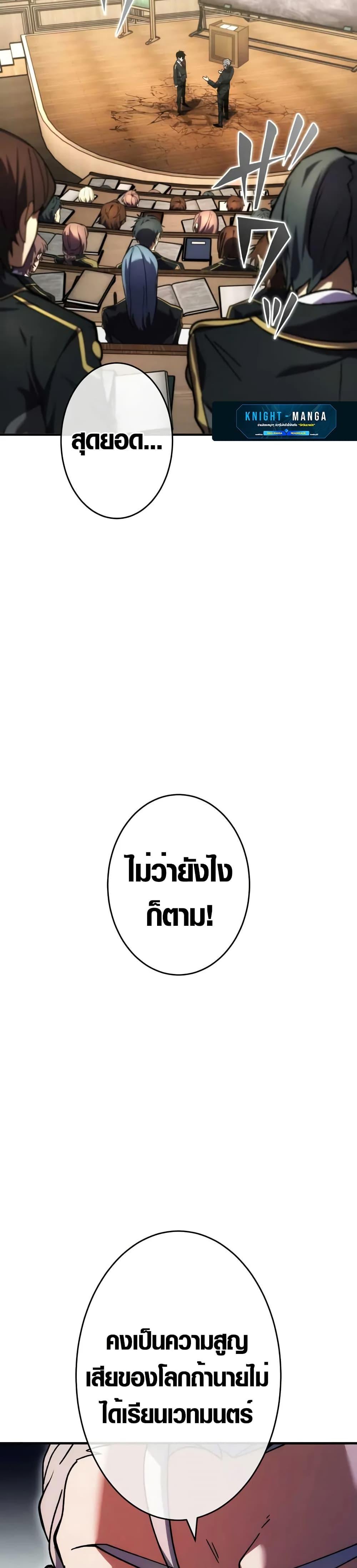 Manga-lc-com อ่านมังงะ อ่านการ์ตูน ออนไลน์ ฟรี The Dark Swordsman Returns ตอนที่ 1 2 3 4 5 6 7 8 9 10 11 12 13 14 ฟรี ไม่มีโฆษณา Manga-lc - อ่าน มังงะ อ่าน การ์ตูน ออนไลน์ อ่านมังงะ ฟรี