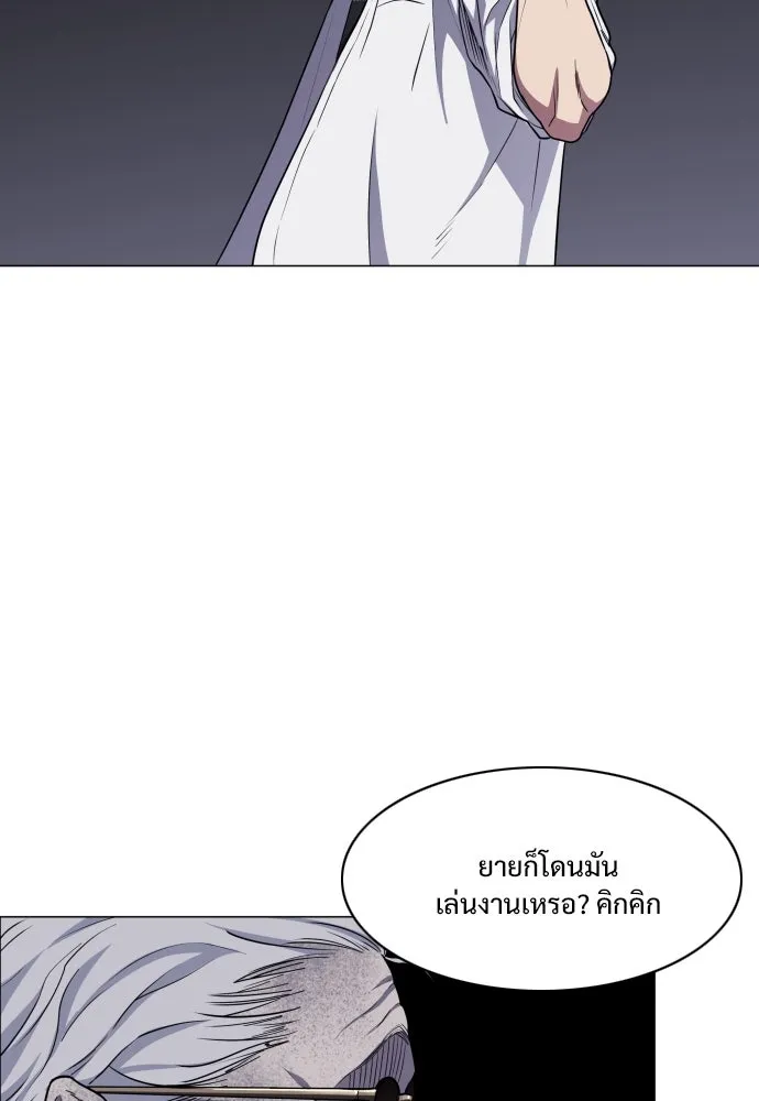 JAKDU ตอนที่ 26 รูปที่ 112