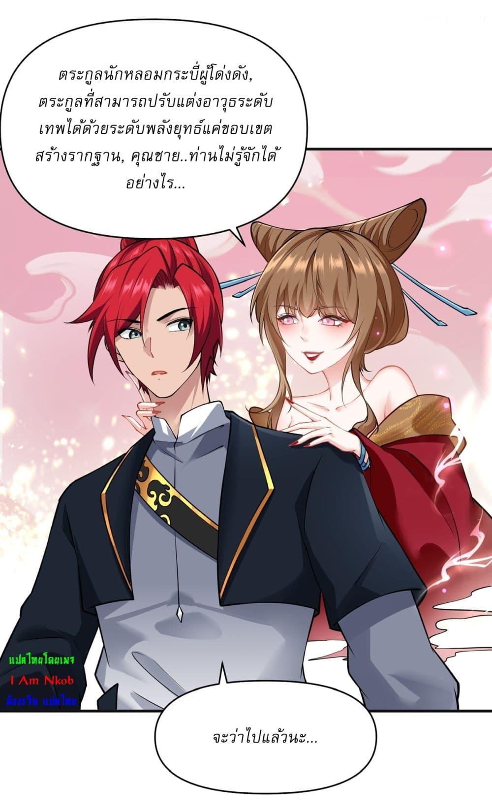 Manga-lc-com อ่านมังงะ อ่านการ์ตูน ออนไลน์ ฟรี Traveling Through Time and Space to Become an Unlucky NPC I Have a Wife to Protect Me ตอนที่ 1 2 3 4 5 6 7 8 9 10 11 12 13 14 ฟรี ไม่มีโฆษณา Manga-lc - อ่าน มังงะ อ่าน การ์ตูน ออนไลน์ อ่านมังงะ ฟรี