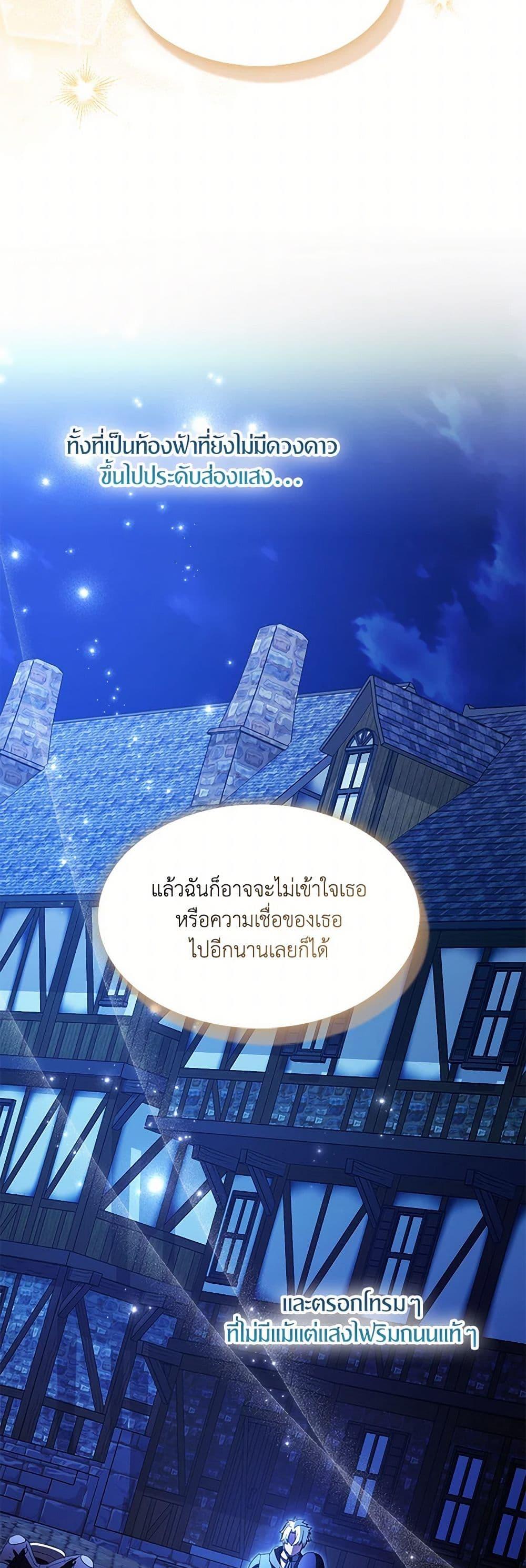 Manga-lc-com อ่านมังงะ อ่านการ์ตูน ออนไลน์ ฟรี I Tried To Be Her Loyal Sword ตอนที่ 1 2 3 4 5 6 7 8 9 10 11 12 13 14 ฟรี ไม่มีโฆษณา Manga-lc - อ่าน มังงะ อ่าน การ์ตูน ออนไลน์ อ่านมังงะ ฟรี