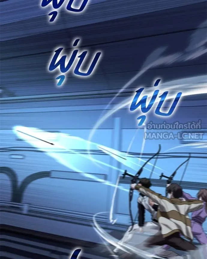 โทษที พื้นที่นี้ ตอนที่ 24 รูปที่ 141