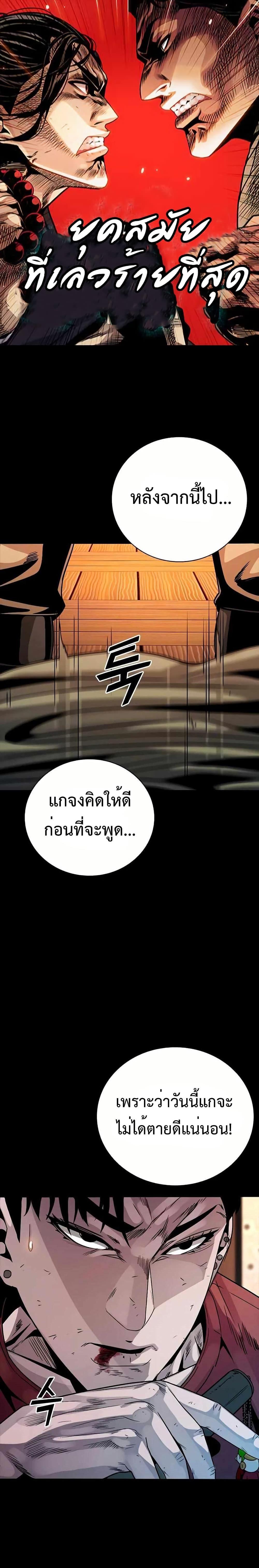 Manga-lc-com อ่านมังงะ อ่านการ์ตูน ออนไลน์ ฟรี Worst Generation ตอนที่ 1 2 3 4 5 6 7 8 9 10 11 12 13 14 ฟรี ไม่มีโฆษณา Manga-lc - อ่าน มังงะ อ่าน การ์ตูน ออนไลน์ อ่านมังงะ ฟรี