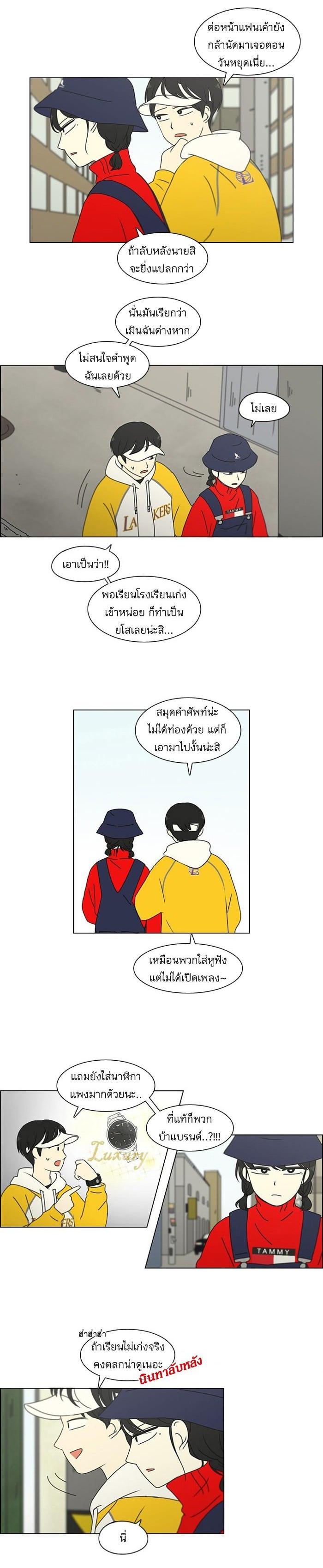 Manga-lc-com อ่านมังงะ อ่านการ์ตูน ออนไลน์ ฟรี Love Revolution รักนี้ต้องปฏิวัติ ตอนที่ 1 2 3 4 5 6 7 8 9 10 11 12 13 14 ฟรี ไม่มีโฆษณา Manga-lc - อ่าน มังงะ อ่าน การ์ตูน ออนไลน์ อ่านมังงะ ฟรี