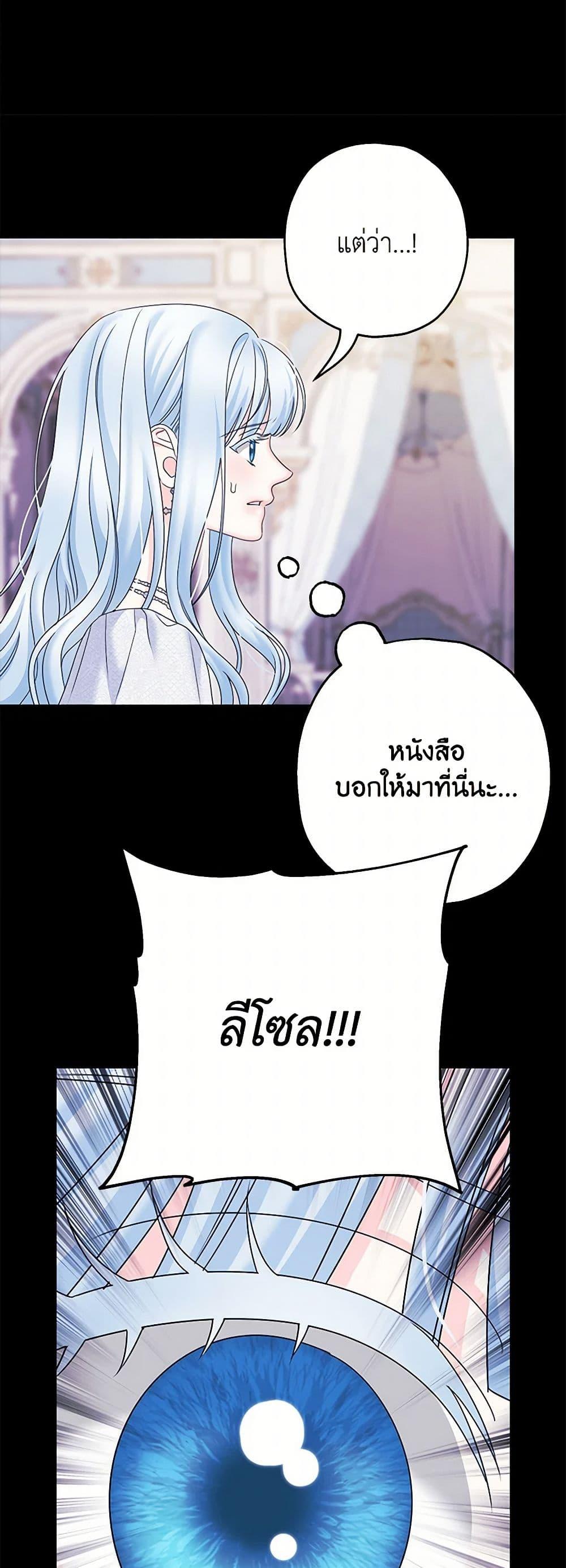 Manga-lc-com อ่านมังงะ อ่านการ์ตูน ออนไลน์ ฟรี Made Into the Main Character ตอนที่ 1 2 3 4 5 6 7 8 9 10 11 12 13 14 ฟรี ไม่มีโฆษณา Manga-lc - อ่าน มังงะ อ่าน การ์ตูน ออนไลน์ อ่านมังงะ ฟรี
