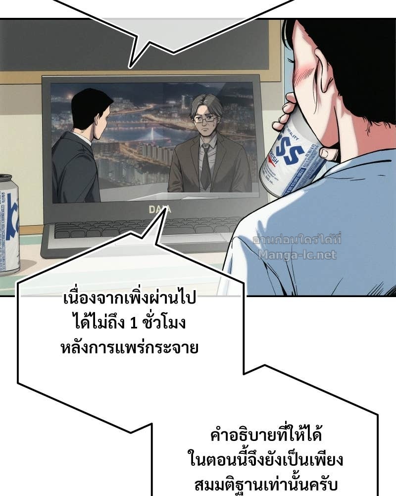 Doujin-Lc- อ่าน โดจิน มังฮวา เกาหลี ญี่ปุ่น จีน แปลไทย บอกมาค่าตัวเท่าไหร่ ตอนที่ 1 2 3 4 5 6 7 8 9 10 11 12 13 14 ฟรี ไม่มีโฆษณา อ่าน โดจิน Manhwa เกาหลี ญี่ปุ่น จีน เรามีครบ คัดมาให้เน้นๆ โดจิน 18+ รับประกันความฟินโดย Doujin Lc