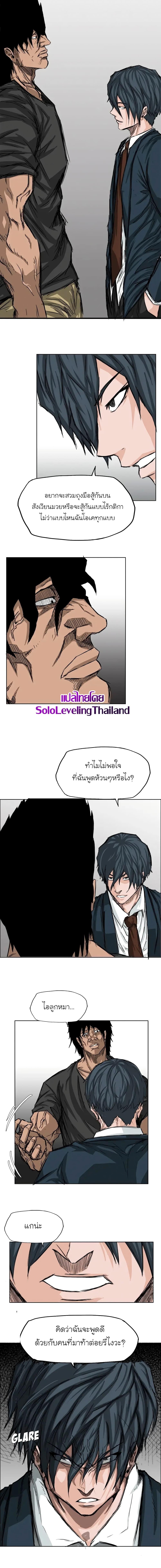 Manga-lc-com อ่านมังงะ อ่านการ์ตูน ออนไลน์ ฟรี Boss in School ตอนที่ 1 2 3 4 5 6 7 8 9 10 11 12 13 14 ฟรี ไม่มีโฆษณา Manga-lc - อ่าน มังงะ อ่าน การ์ตูน ออนไลน์ อ่านมังงะ ฟรี