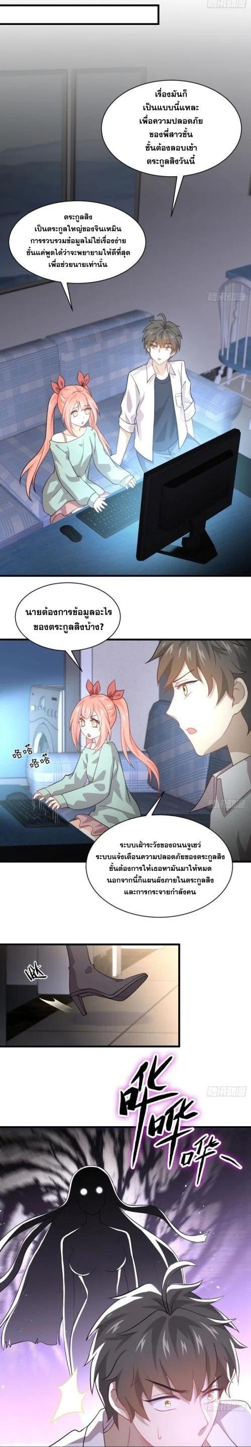 Manga-lc-com อ่านมังงะ อ่านการ์ตูน ออนไลน์ ฟรี Immortal Swordsman in the Reverse World ตอนที่ 1 2 3 4 5 6 7 8 9 10 11 12 13 14 ฟรี ไม่มีโฆษณา Manga-lc - อ่าน มังงะ อ่าน การ์ตูน ออนไลน์ อ่านมังงะ ฟรี