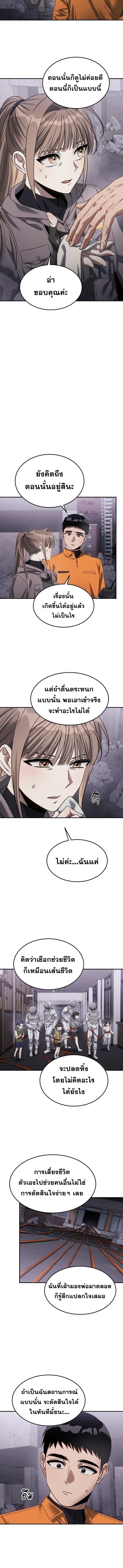 Manga-lc-com อ่านมังงะ อ่านการ์ตูน ออนไลน์ ฟรี The Hunter Lives in a Rented Apartment ตอนที่ 1 2 3 4 5 6 7 8 9 10 11 12 13 14 ฟรี ไม่มีโฆษณา Manga-lc - อ่าน มังงะ อ่าน การ์ตูน ออนไลน์ อ่านมังงะ ฟรี