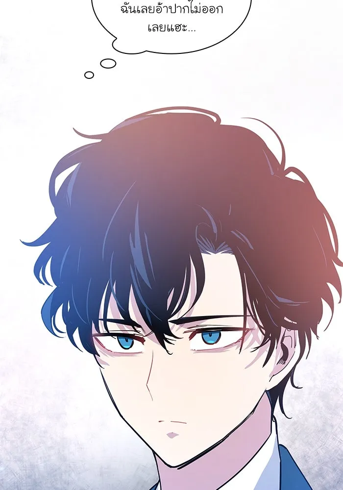 ฟิลเลียโรเซ่กับคำทำนายแห่งมงกุฎหนาม ตอนที่ 51 รูปที่ 19