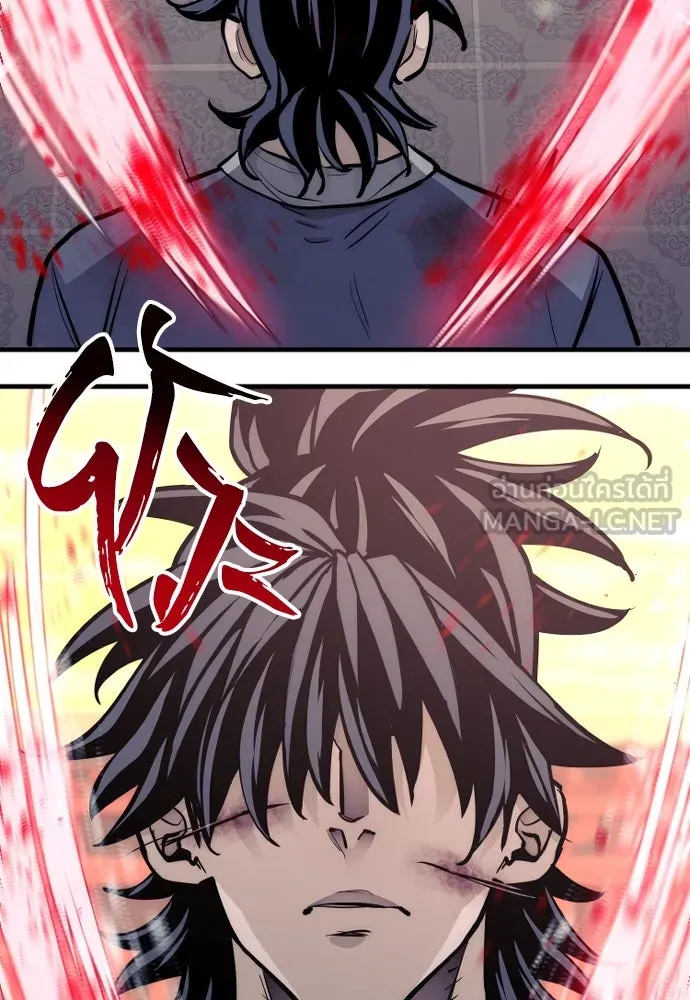 เส้นทางสู่เทพมาร ตอนที่ 41 รูปที่ 234