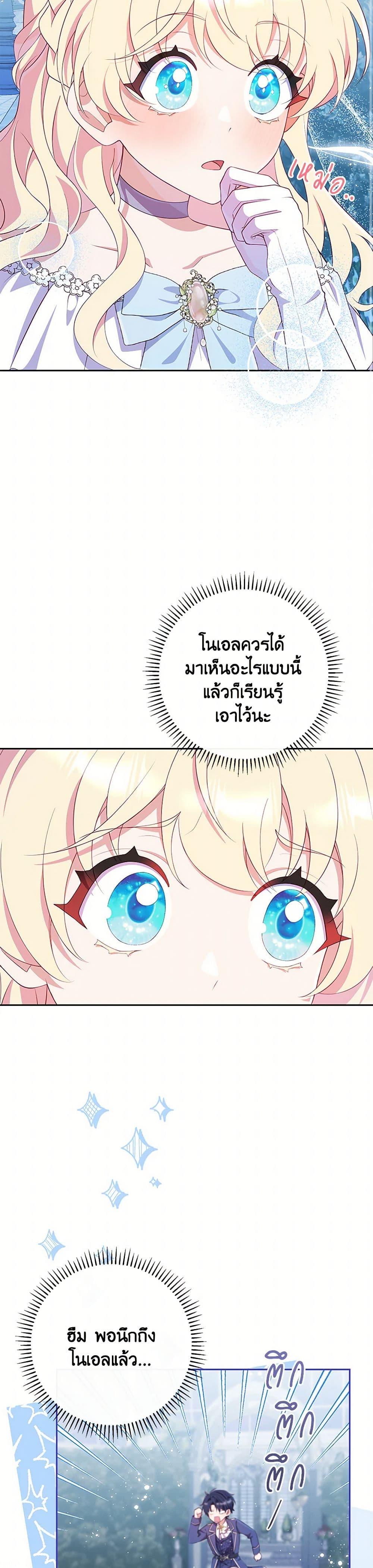 Manga-lc-com อ่านมังงะ อ่านการ์ตูน ออนไลน์ ฟรี I Became a Childhood Friend of the Obsessive Sub Male Lead ตอนที่ 1 2 3 4 5 6 7 8 9 10 11 12 13 14 ฟรี ไม่มีโฆษณา Manga-lc - อ่าน มังงะ อ่าน การ์ตูน ออนไลน์ อ่านมังงะ ฟรี
