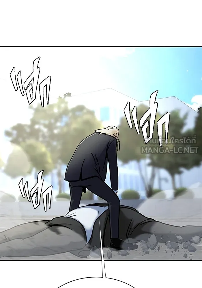 เพลเยอร์นักกินเหล็ก ตอนที่ 14 รูปที่ 171