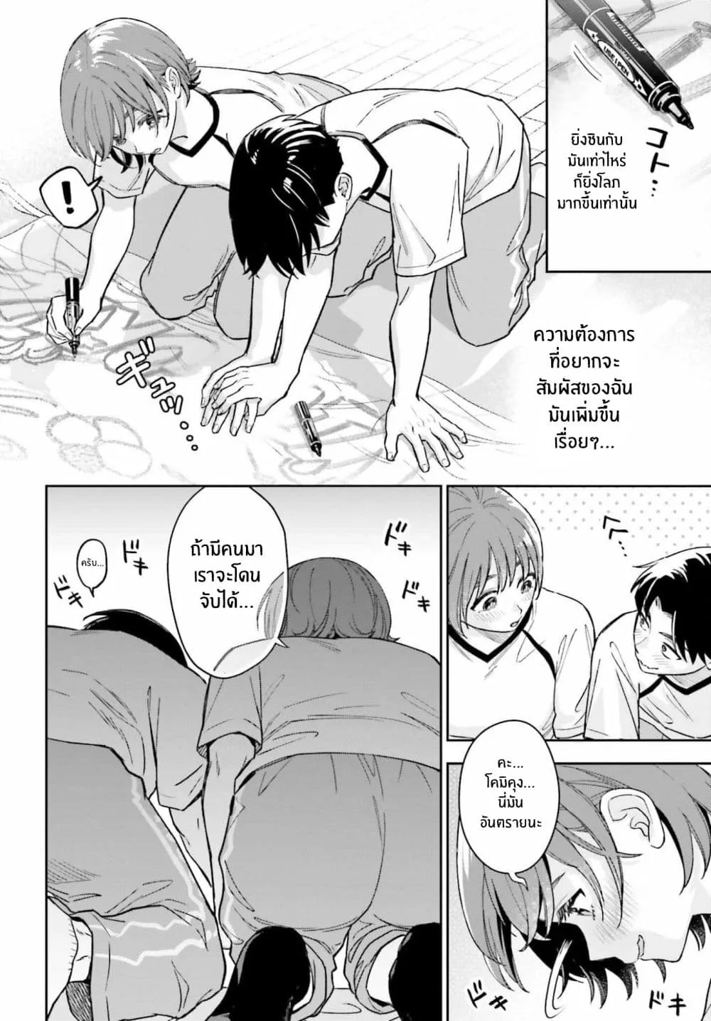 Manga-lc-com อ่านมังงะ อ่านการ์ตูน ออนไลน์ ฟรี Boku no Kanojo wa Dekkawaii ตอนที่ 1 2 3 4 5 6 7 8 9 10 11 12 13 14 ฟรี ไม่มีโฆษณา Manga-lc - อ่าน มังงะ อ่าน การ์ตูน ออนไลน์ อ่านมังงะ ฟรี