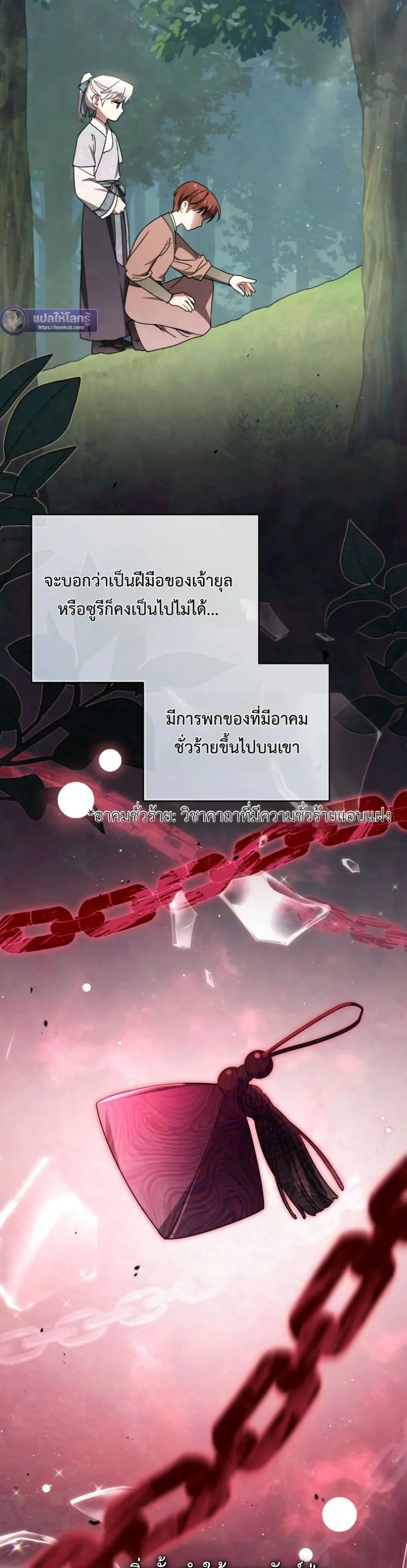 Manga-lc-com อ่านมังงะ อ่านการ์ตูน ออนไลน์ ฟรี The White Tiger Clan Little Fluff ตอนที่ 1 2 3 4 5 6 7 8 9 10 11 12 13 14 ฟรี ไม่มีโฆษณา Manga-lc - อ่าน มังงะ อ่าน การ์ตูน ออนไลน์ อ่านมังงะ ฟรี